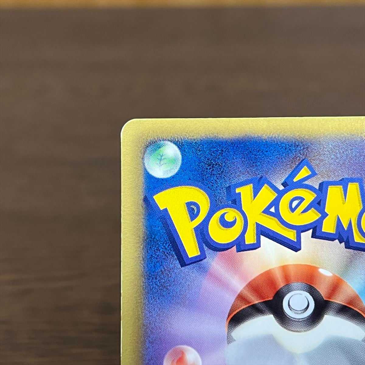 アララギ博士 SR 055/051 BW8 ポケモンカードゲーム ポケカ