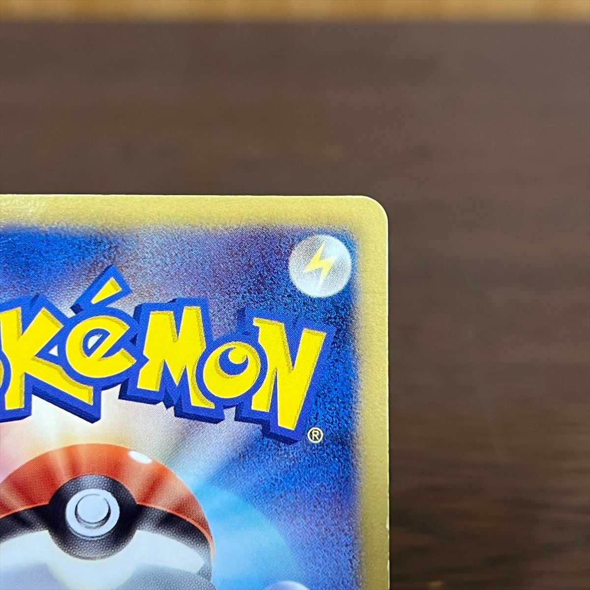 アララギ博士 SR 055/051 BW8 ポケモンカードゲーム ポケカ