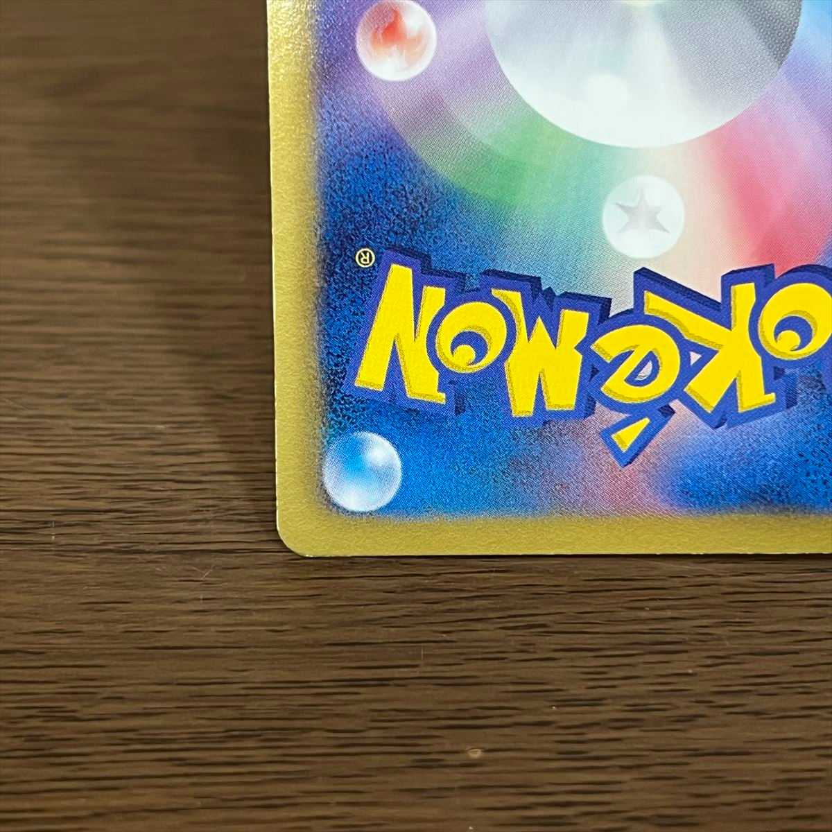 アララギ博士 SR 055/051 BW8 ポケモンカードゲーム ポケカ