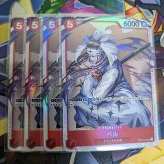 One Piece Card Game Pell SR ONE PIECE