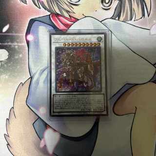 フルールドバロネス　UR