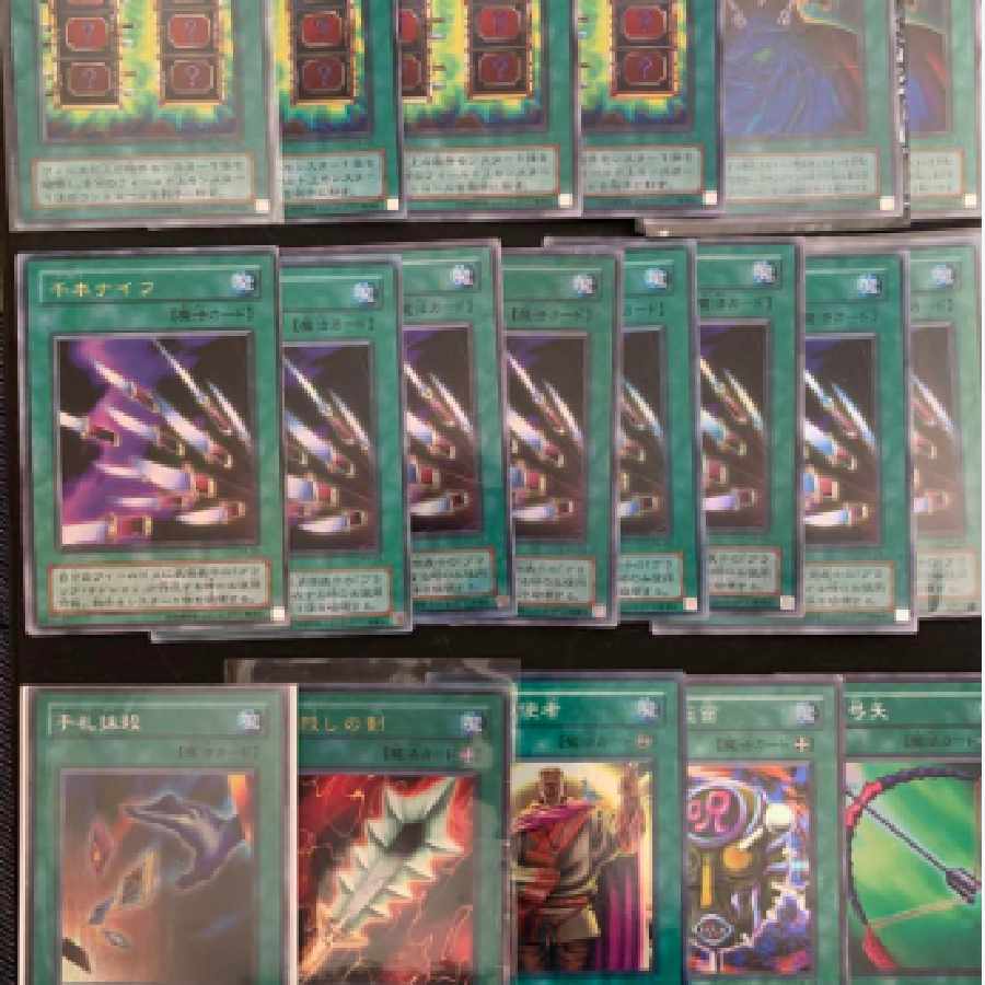 Yu-Gi-Oh! Collective sale 17 [2nd period magic cards 1枚