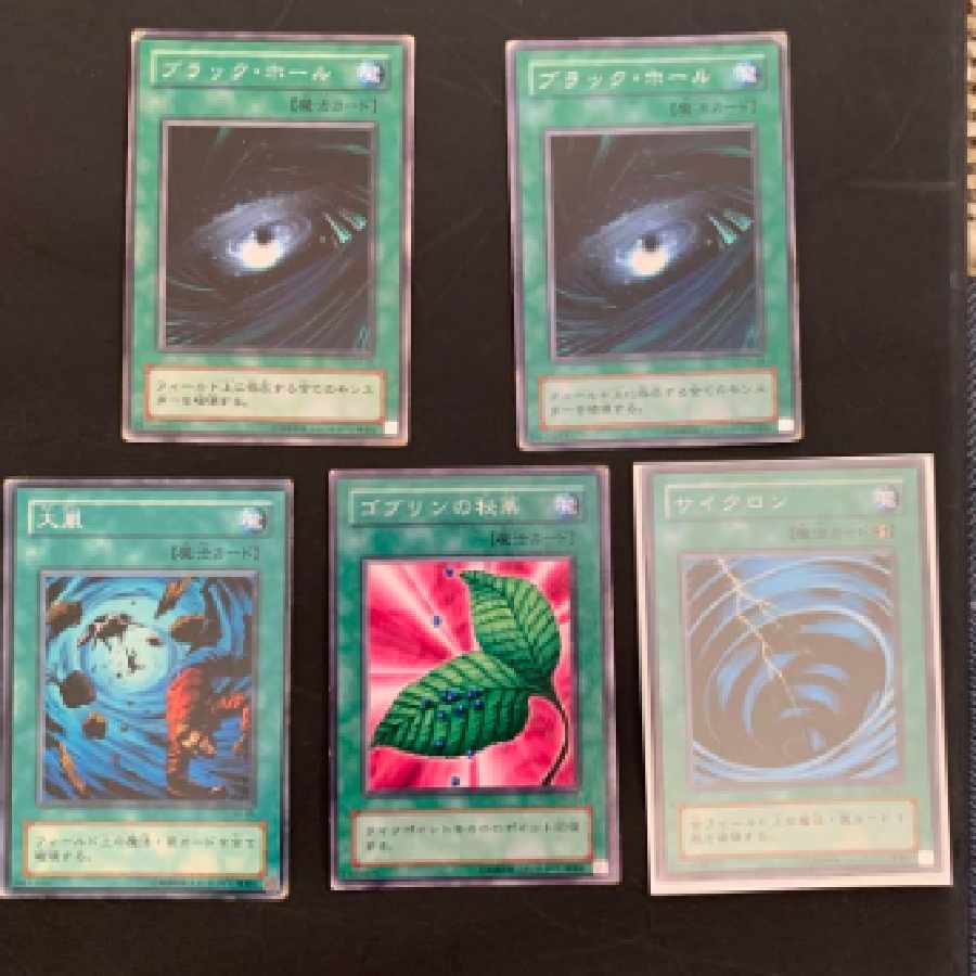 Yu-Gi-Oh! Collective sale 17 [2nd period magic cards 1枚