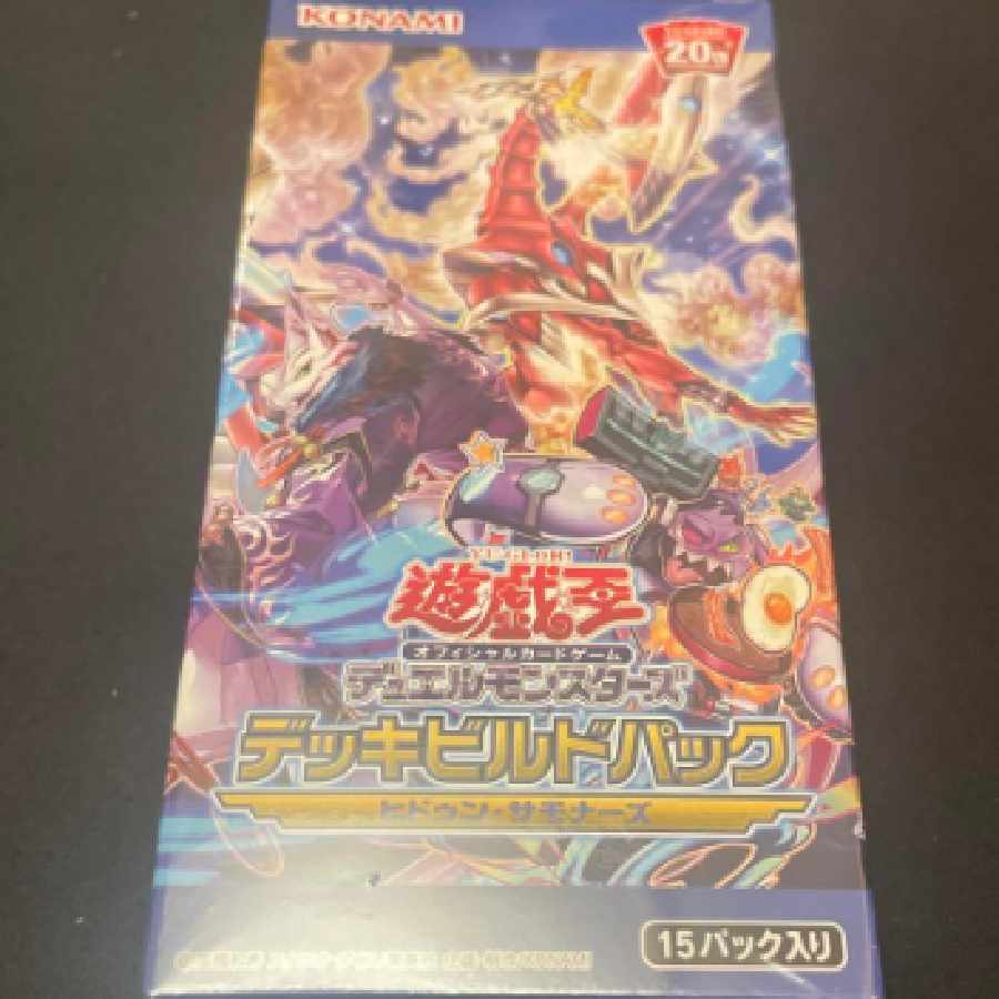 Yu-Gi-Oh! Deck Build Pack Hidden Summoners Unopened 1枚