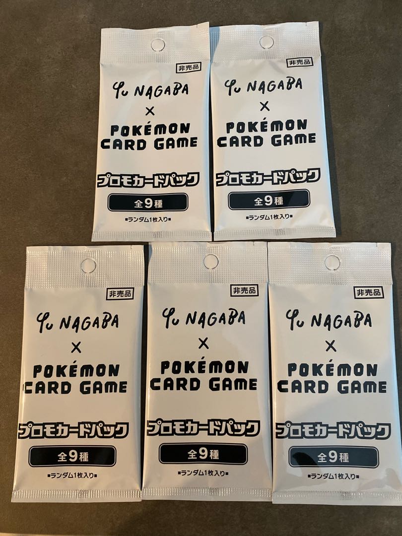 YU NAGABA promo card