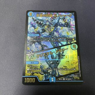 Water Crystal Record Xenoshark｜Crystal Memory VR