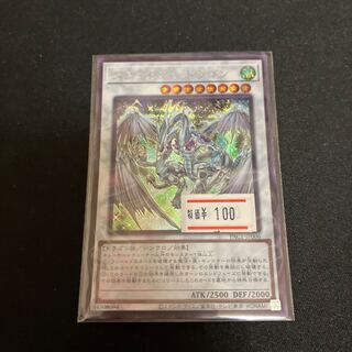 Stardust Dragon Secret Rare JP006 1 copy Special Price