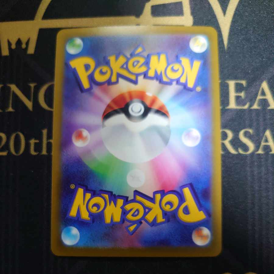 チルタリス CHR 074/068