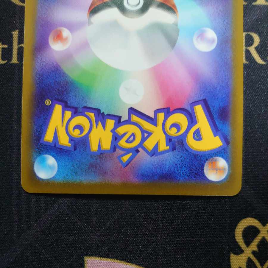 チルタリス CHR 074/068