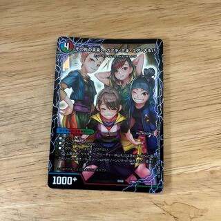 To the future, Kamiya, Miki, Yua, Anaruha｜Enjoy Play! A playground for everyone! GANG PARADE!(left) 109a/???? |109b/?????????