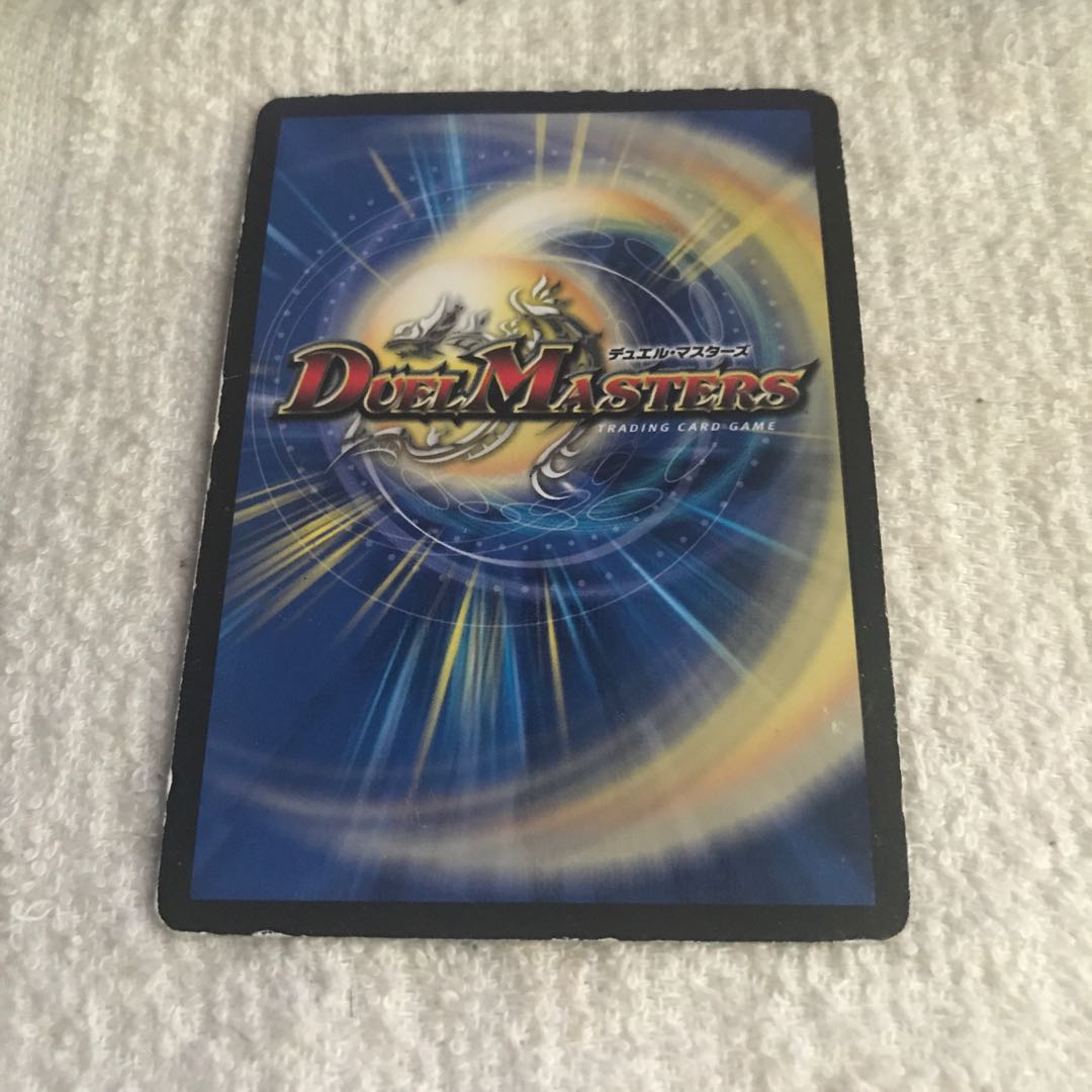 龍装鬼オブザ08号/終焉の開闢