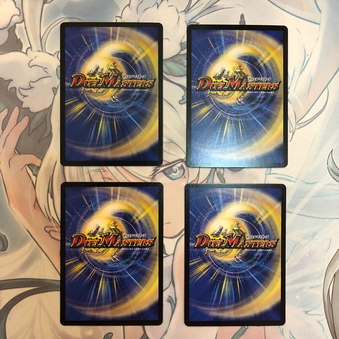 ソー☆ジェ/ジェミニ・バインド 4枚