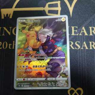 ピカチュウ CHR 1枚