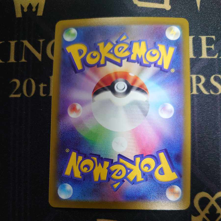 ピカチュウ CHR 1枚