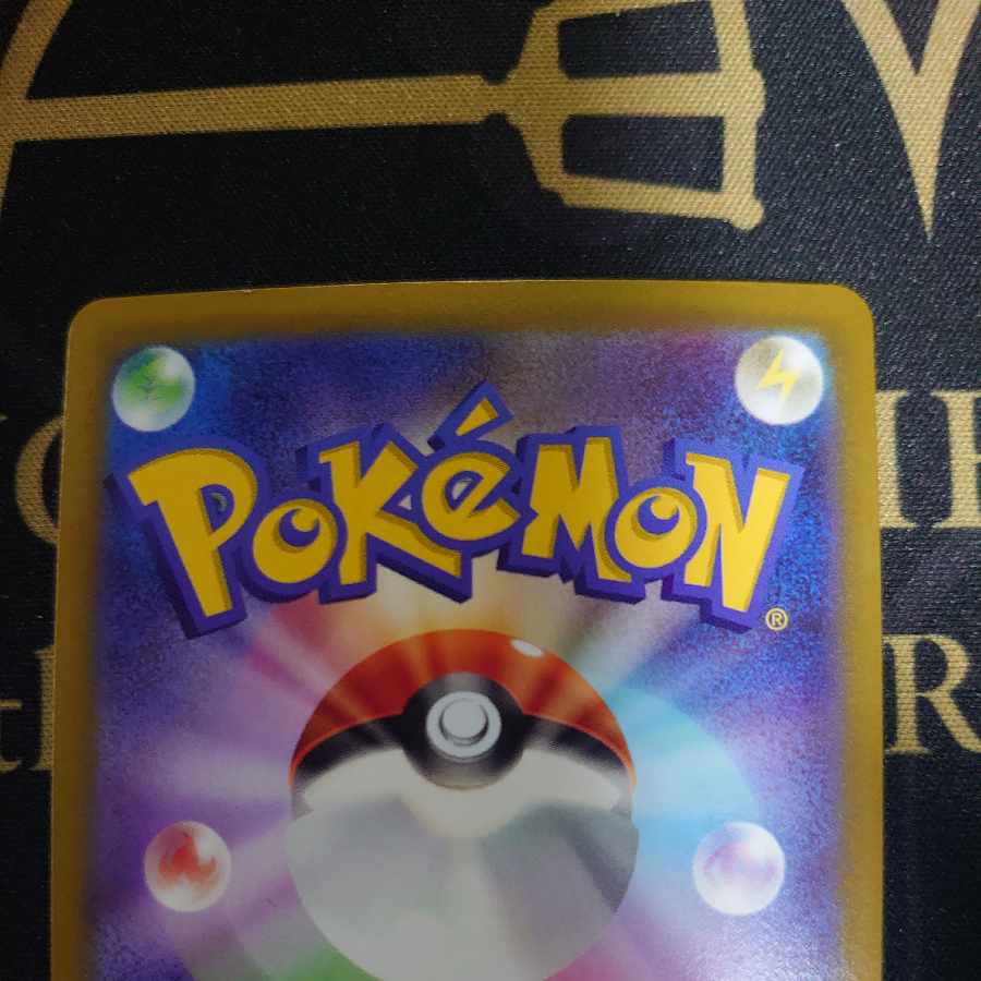 ピカチュウ CHR 1枚