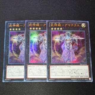 CST112 武神姫ーアマテラスUR 3枚