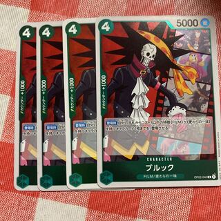 ブルック　(FILM)