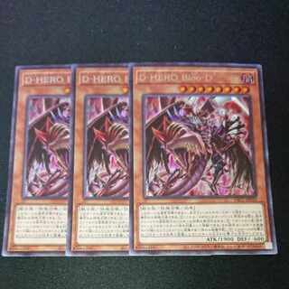 CST117 Destiny HERO - Plasma (different illustration) 3 SE