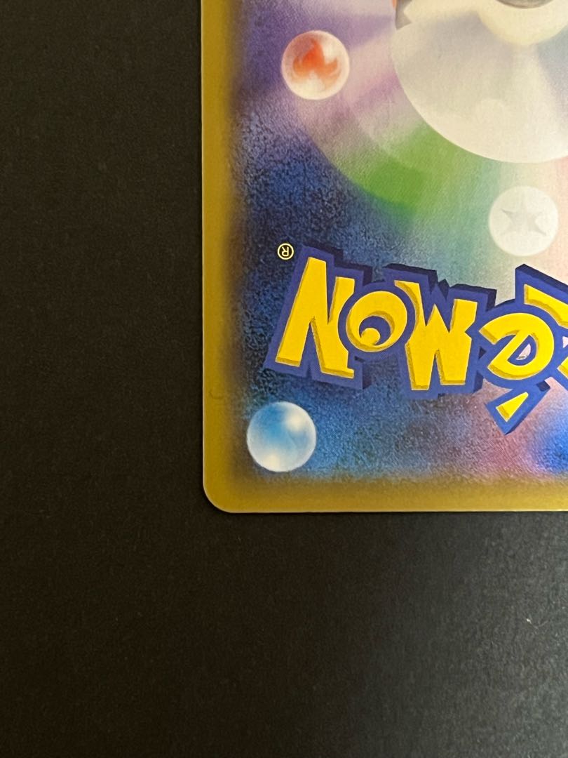 Sightseer mirror, good condition