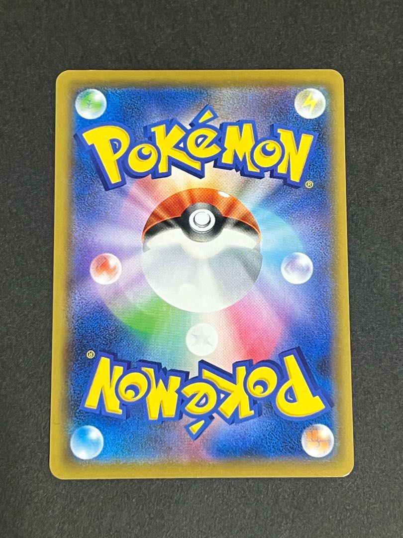 Sightseer mirror, good condition