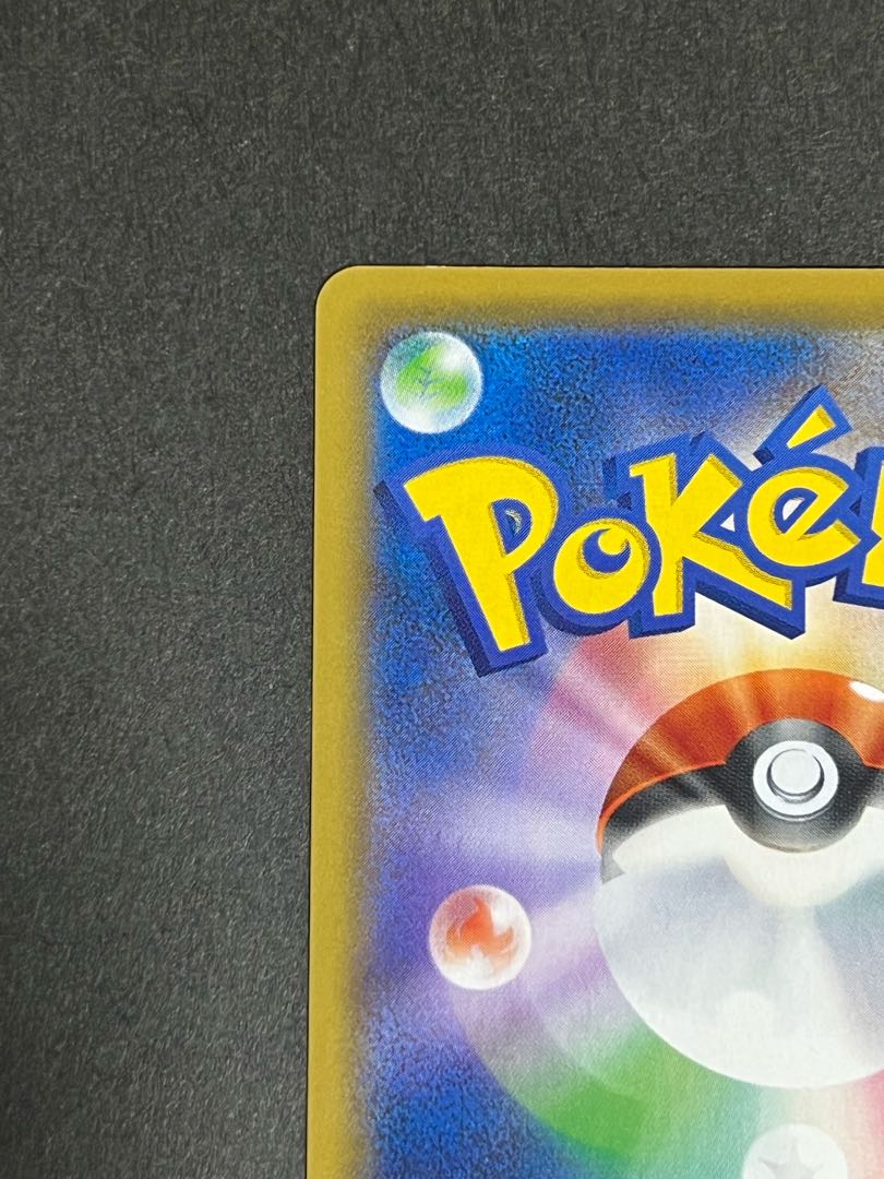 Sightseer mirror, good condition