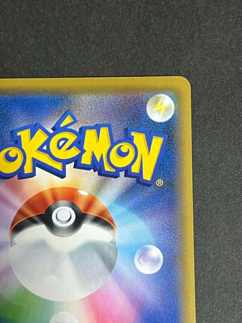 Sightseer mirror, good condition