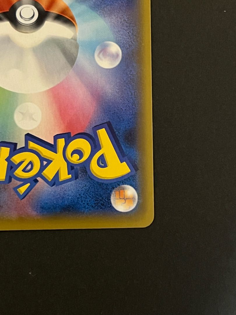 Sightseer mirror, good condition