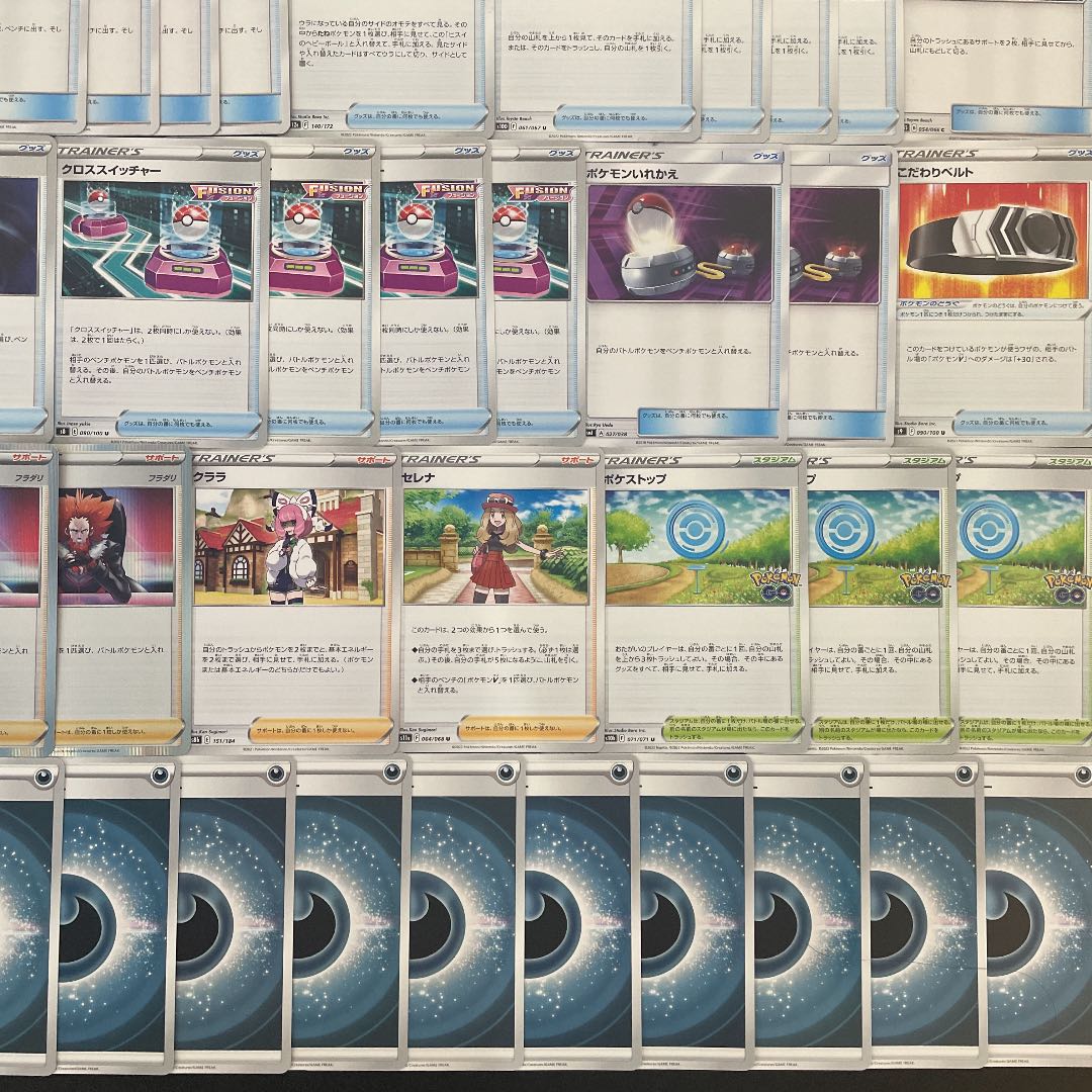 【ポケカ】 No.090 スピードダークライVSTAR ターボダークライVSTAR 構築済みデッキ ポケモンカード