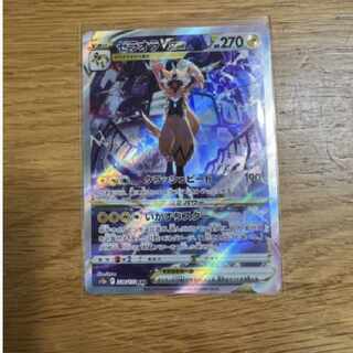 ゼラオラVSTAR (SAR)220/172〉
 1枚