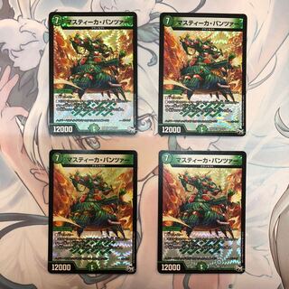 Mastika Panzer 4 sheets