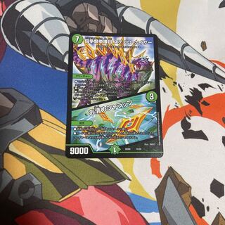 闘争類拳嘩目 ステゴロ・カイザー｜お清めシャラップ 10/20