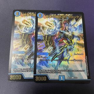 Armageddon Clock The Clock R