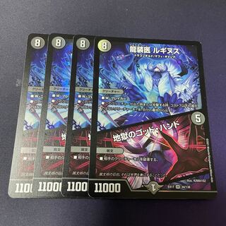 Luginus the Dragon Doctor｜God Hand of Hell VR