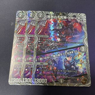 Snubbulls, Immortal Emperor of the Underworld｜"I have no hesitation. I have decided what I will do."(Copper Treasure) TF1/TF20