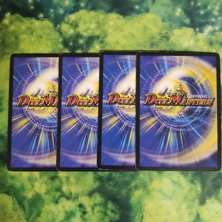 腐敗勇騎 ドルマークス 4枚