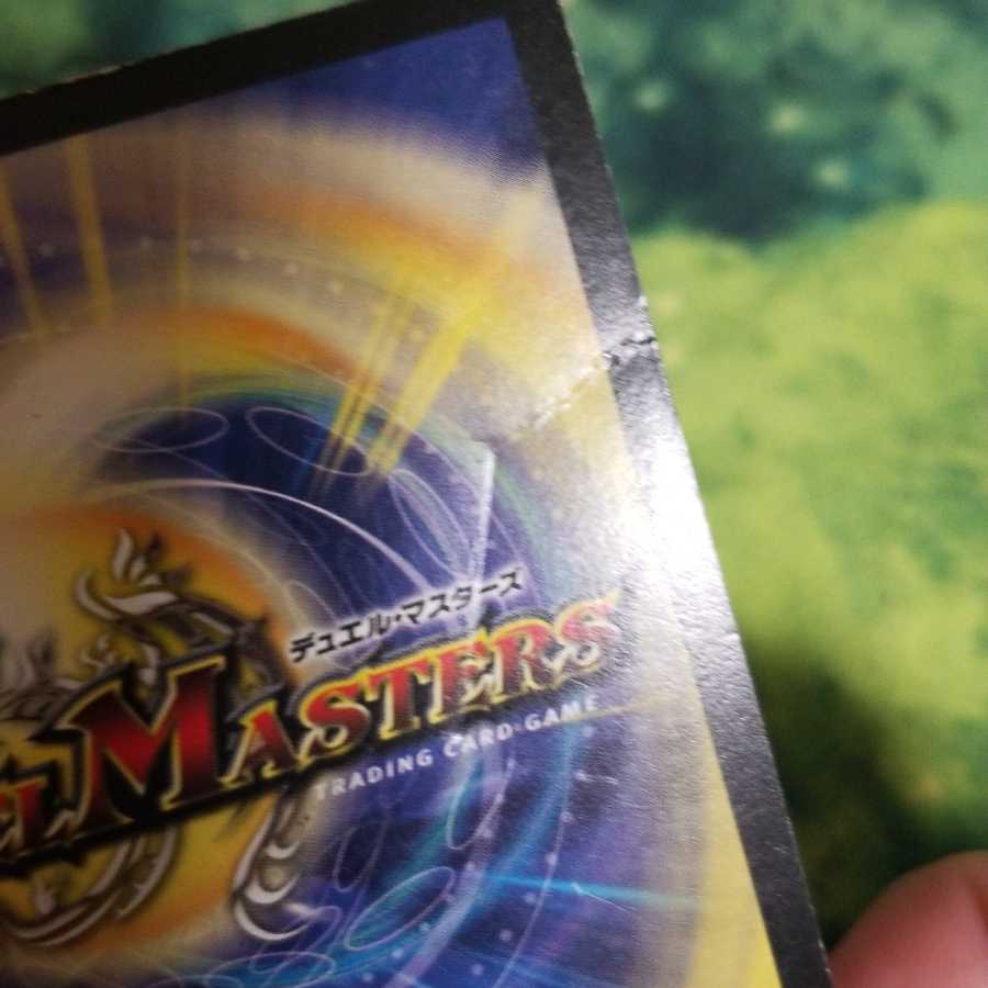 腐敗勇騎 ドルマークス 4枚