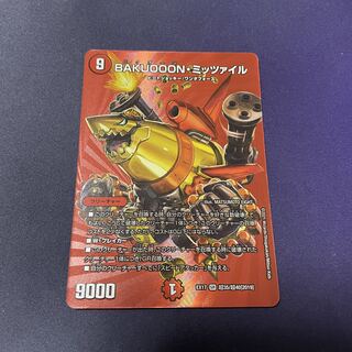 BAKUOOON・ミッツァイル SR 超35/超40[2019]