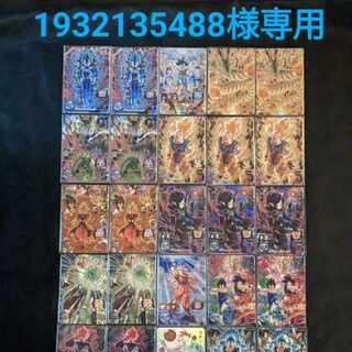 1932135488様専用　ドラゴンボールヒーローズ　オリパ 1枚