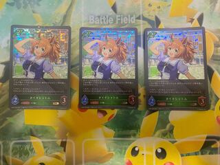 シャドウバースエボルヴ　タイキシャトル　プレミアム　３枚