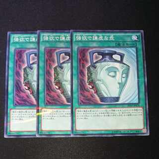 CST132 強欲で謙虚な壺 PR3枚