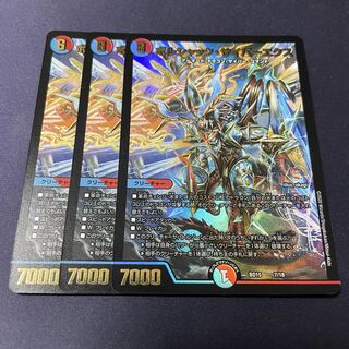 Bolshak Cyber Ex 7/18
