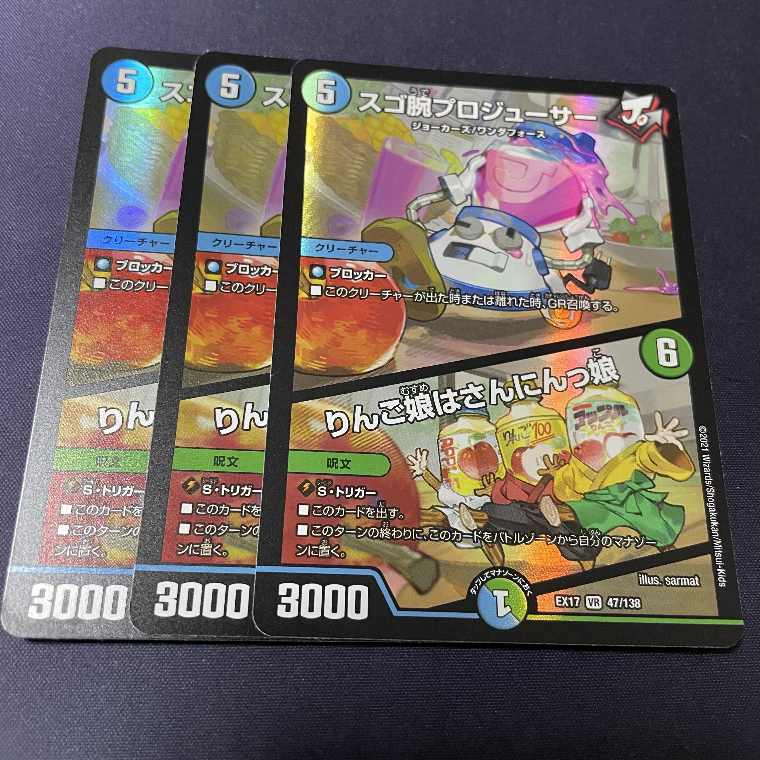 Pro Juicer｜Apple Girl is Sunny Girl VR 47/138