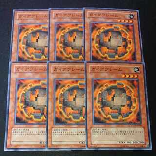 CST135 Earth Effigy N6 sheets