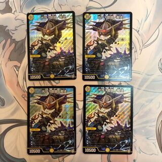 光サス奇跡ノ裁徒 4枚