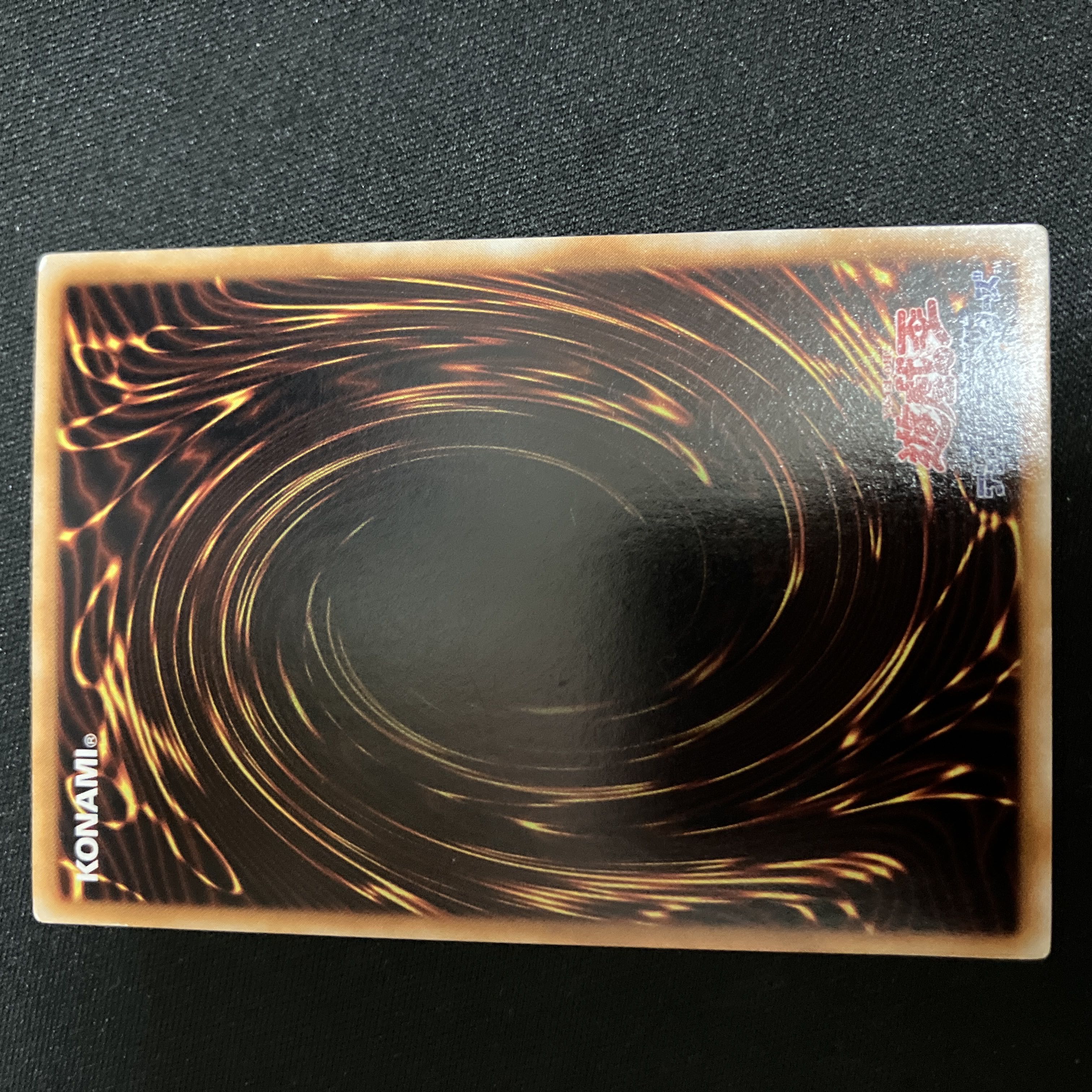 遊戯王　初期　モウヤンのカレー　PSA9 遊戯王 初期 モウヤンのカレー PSA9 - メルカリ