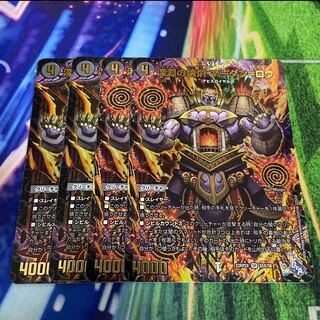 深淵の壊炉 マーダン=ロウ(アドレナリンVer.) SR S5/S8