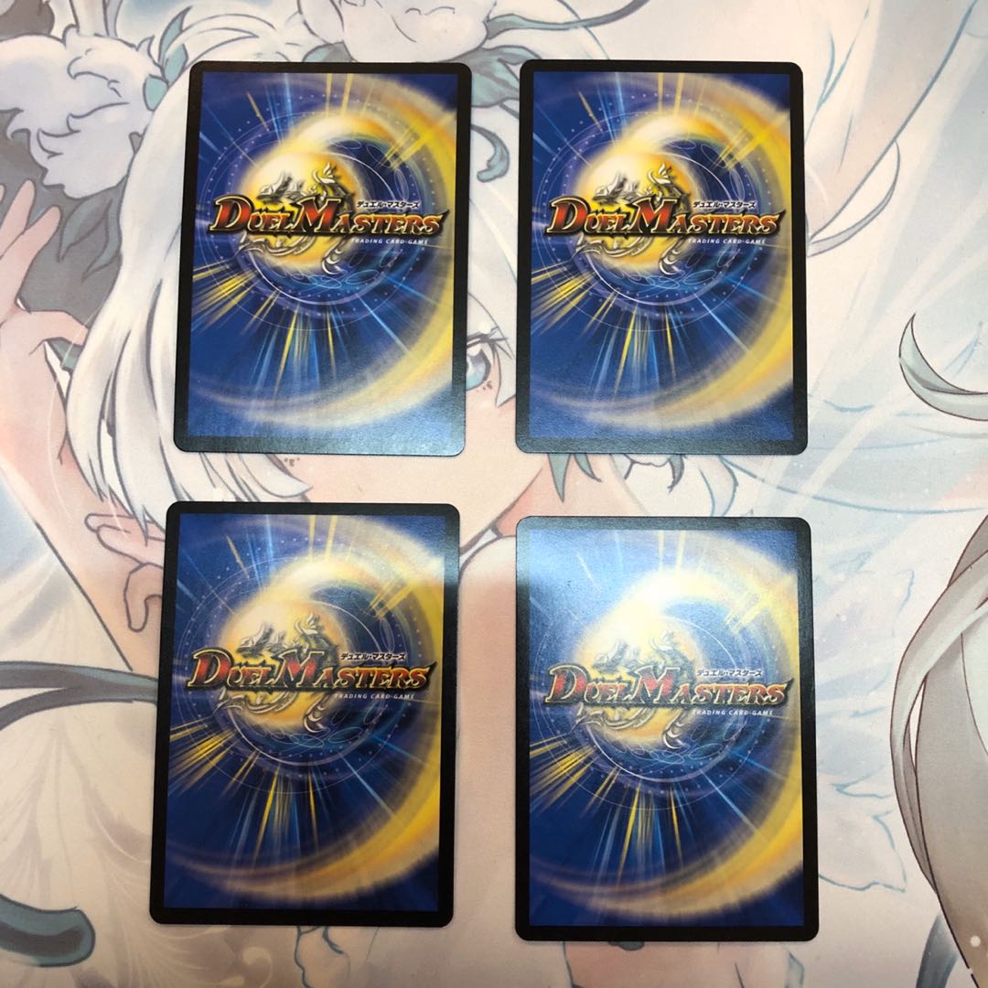 Dive Down rabbit Umirabit 4 sheets