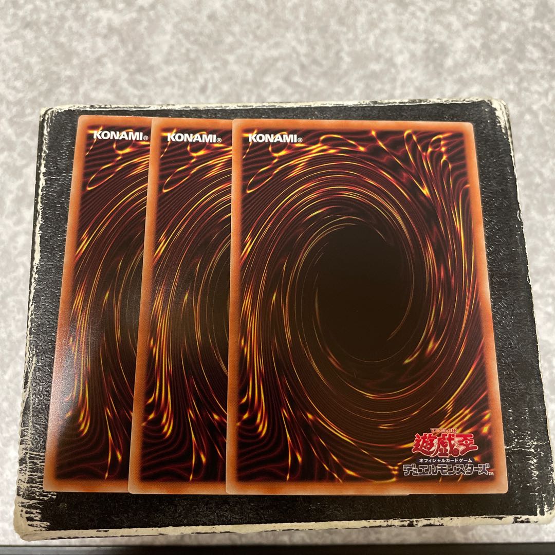 Beagram, the Emperor of the Crowned Armor, 3 Ultra-rare cards.