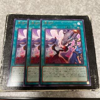 復烙印 レア3枚