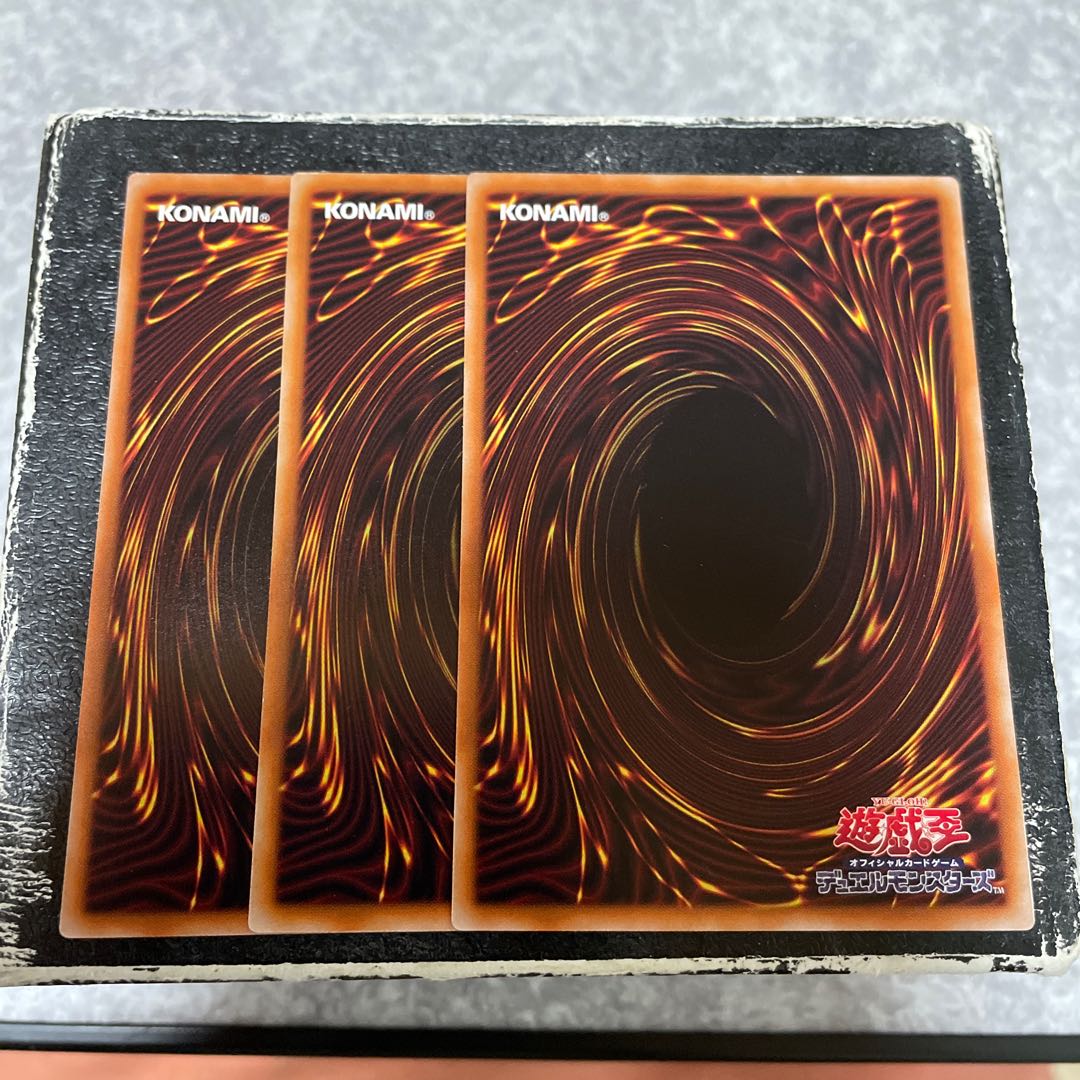 復烙印 レア3枚